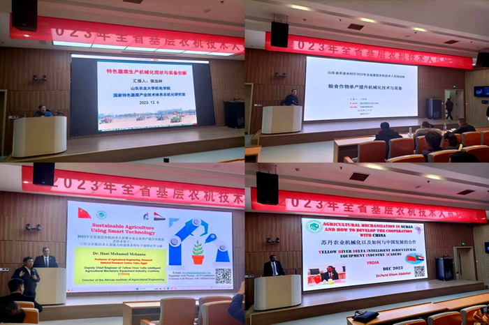 2023年全省基層農(nóng)機(jī)技術(shù)人員培訓(xùn)班在黃三角智能農(nóng)機(jī)裝備產(chǎn)業(yè)研究院舉辦