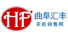 匯豐農(nóng)機(jī)銷(xiāo)售網(wǎng)